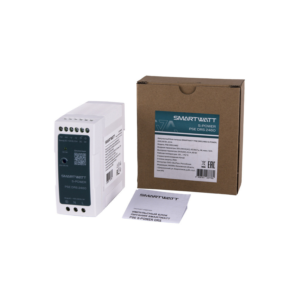 Импульсный блок питания SMARTWATT PSE DRS 2460 S-POWER, 24 В, 60 Вт, 2,5 А (SMARTWATT) 4512020450017