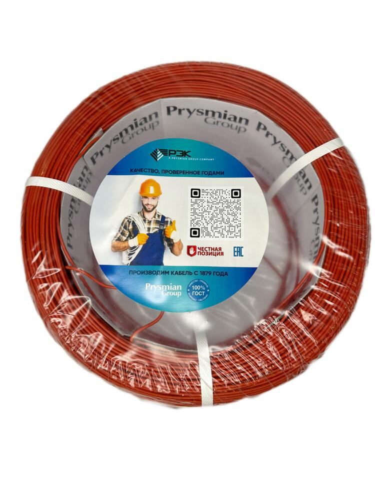Провод установочный ПуГВнг(А)-LS 1х10Красный (РЭК/Prysmian)