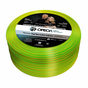 Провод силовой ПуГВнг (А)-LSLTx 1х2.5желто-зеленый ТРТС (Ореол)