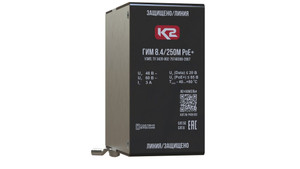 ГИМ 8.4/250М PoE+ - устройство защитное (Ключевой Компонент (Хакель)) Р406 002