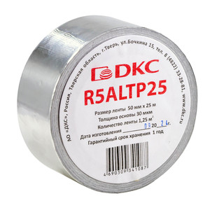 Лента алюминиевая 50ммх25м (DKC) R5ALTP25