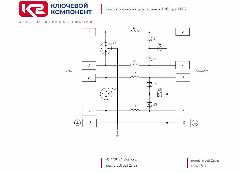 РСТ 2/30/3 - устройство защитное (Ключевой Компонент (Хакель)) 402 504