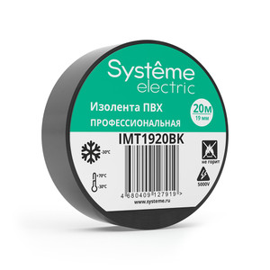 ИЗОЛЕНТА ПВХ MultiSet 19мм Х 20м ЧЁРНАЯ (Systeme Electric) IMT1920BK