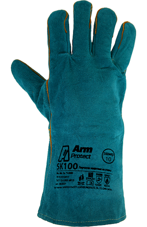 Краги спилковые пятипалые на флисовой подкладке, бирюзовые  ArmProtect SK100, р.11 (Азбука Защиты) 4631161388438