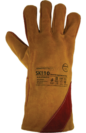 Краги спилковые пятипалые на флисовой подкладке, с усиленной накладкой на ладони и  кевларовой нитью, ArmProtect SK110, р.10 (Азбука Защиты) 4631161388469