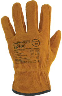 Перчатки цельноспилковые без подкладки ArmProtect SK500. р.11 (Азбука Защиты) 4631161388711