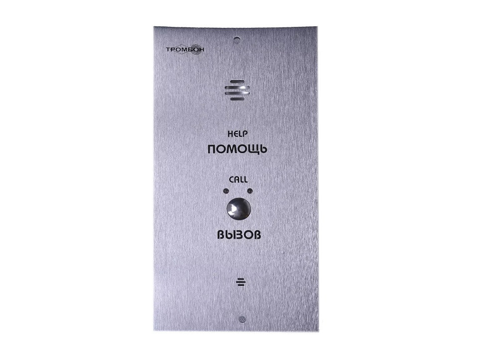 Устройство абонентское вызывное ТРОМБОН СОРС-АВУ исполнение ''В'' (Тромбон) ТРОМБОН СОРС-АВУ исп.В