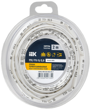 Трубка термоусадочная ТТУ нг-LS 5/2,5 белая (2м/упак) IEK (IEK) UDR12-005-D25-002-K01-T