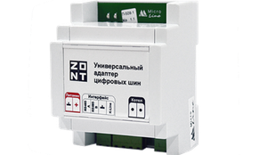 Адаптер на DIN-рейку для подключения котла по цифровым шинам (Zont) ML00005505