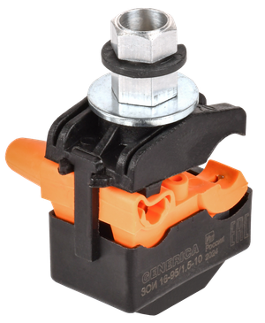 Зажим ответвительный изолированный ЗОИ 16-95/1,5-10 GENERICA (IEK) UOZ10-4-095-010-G