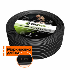 Кабель силовой ВВГнг(А)-LS 2х1.5пл-0.66 (Ореол)