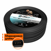 Кабель силовой ВВГнг(А)-LSLTx 2х1.5пл (Ореол)