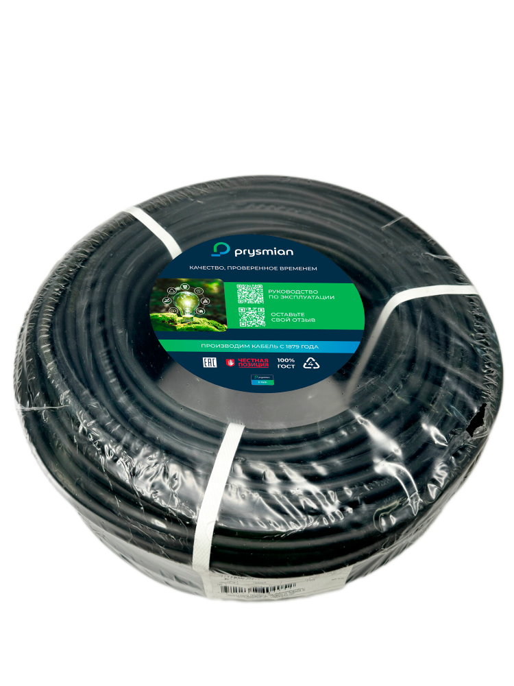 Кабель силовой ВВГнг(А) 3х1.5 плоский (РЭК/Prysmian)