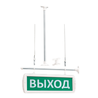 Оповещатель охранно-пожарный световой Т 24-Д (двусторонний подвесной) Выход (зеленый фон) (SLT) Т 24-Д Выход