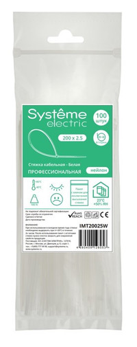 Стяжка кабельная MultiSet 200х2.5 Белая (100шт) (Systeme Electric) IMT20025W