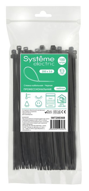 Стяжка кабельная MultiSet 200х3.6 Чёрная (100шт) (Systeme Electric) IMT20036B