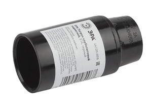 Патрон карболитовый подвесной, Е14, черный (ЭРА) Б0027984