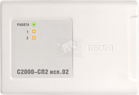 Блок реле адресный С2000-СП2 исп.02 (Болид)
