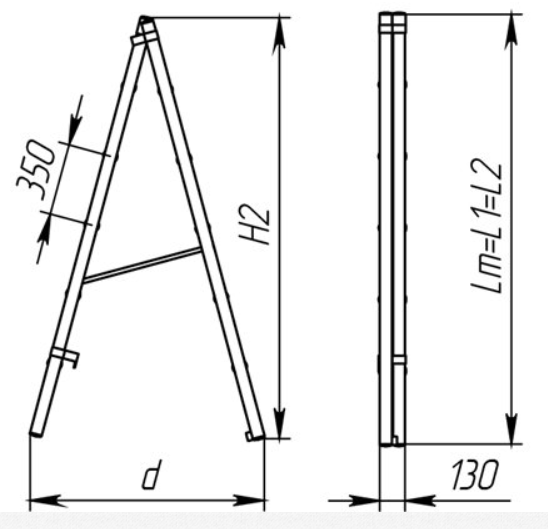 Лестница-стремянка универсальная стеклопластиковая ССД-У 2х11