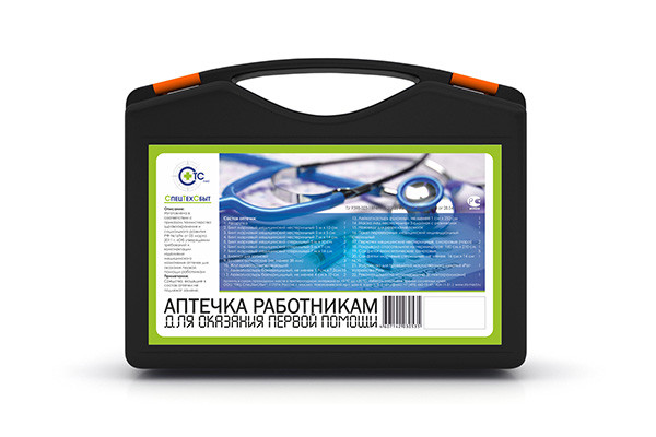 Аптечка для оказания 1-ой помощи работникам по приказу №1331н от 15.12.20г.(пластиковый чемоданчик, СТС)