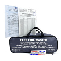 Комплект средств защиты ELMA206 для электроустановок до 1000В минимальный в сумке(КСЗ-3П), с протоколом испытаний