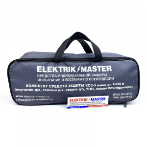 Комплект средств защиты ELMA205 для электроустановок до 1000В минимальный в сумке (КСЗ-3)