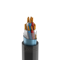 Кабель контрольный КВВГЭнг(А)-LS 14х2,5 (Кабэкс)