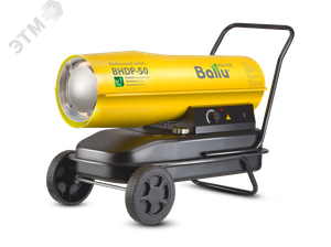 Пушка тепловая дизельная прямого нагрева на 50 кВт, круглая (Ballu) BHDP-50