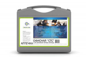 Аптечка ОФИСНАЯ СТС (до 30 чел., пластиковый чемоданчик, СТС)