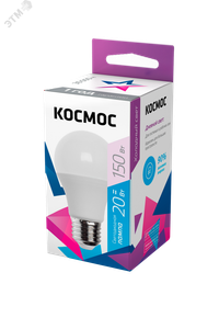 Лампа светодиодная LED 20Вт 220В Е27 D60х118 6500К холодный A60 (Космос) LkecLED20wA60E2765