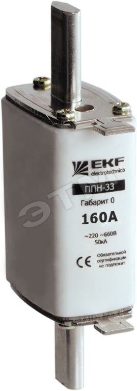 Вставка плавкая ППН-33 160/160А габарит 00 (EKF) fus-33/160