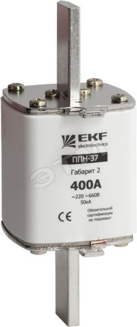 Вставка плавкая ППН-37 400/250А габарит 2 (EKF) fus-37/400/250