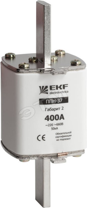 Вставка плавкая ППН-37 400/250А габарит 2 (EKF) fus-37/400/250