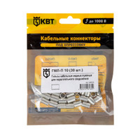 Гильза кабельная ГМЛ-П 10 (30шт) (КВТ) 86558