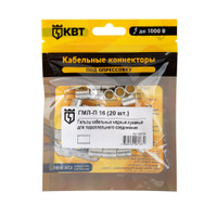 Гильза кабельная ГМЛ-П 16 (20шт) (КВТ) 86559