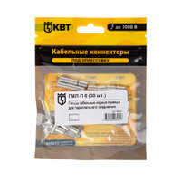 Гильза кабельная ГМЛ-П 6 (30шт) (КВТ) 86557