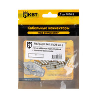 Гильза кабельная ГМЛ(о) 0.34/1.5 (20 шт) (КВТ) 78775