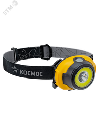 Фонарь налобный , 3W, 3 батарейки ААА, 140Lm, (Космос) KocH103COBLED