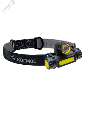 Фонарь налобный аккумуляторный , 3W, аккум. 3,7V 1,2Ah, 180Lm, 8 часов, (Космос) KocH103WLith