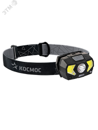 Фонарь налобный , 3W, 3 батарейки ААА, 140Lm, (Космос) KocHuntHelper5W