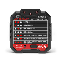 Тестер розеток и УЗО KT 105D серия PROLINE (КВТ) 79135
