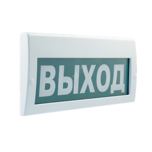 Оповещатель световой Молния-220В Въезд з.ф. (ИП Раченков А.В.) 0000838