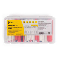 Набор термоусадочных трубок №12 (КВТ) 85193