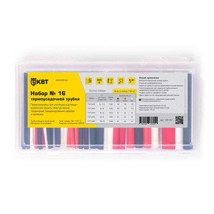 Набор термоусадочных трубок №16 (КВТ) 85197