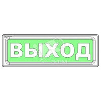 Оповещатель охранно-пожарный световой ОПОП 1-8 24В (Rubezh) ПОЖАРОБЕЗОПАСНАЯ ЗОНА, фон зелёный