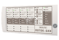 Блок индикации и управления ПОТОК-БКИ (Болид)