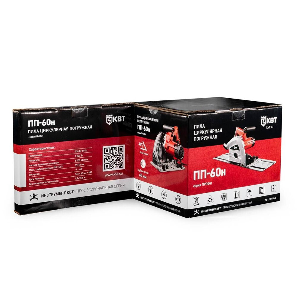 Пила циркулярная погружная ПП-60н серия ПРОФИ (КВТ) 104868