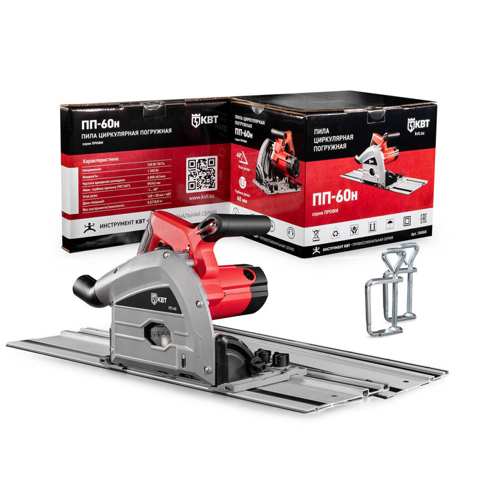 Пила циркулярная погружная ПП-60н серия ПРОФИ (КВТ) 104868