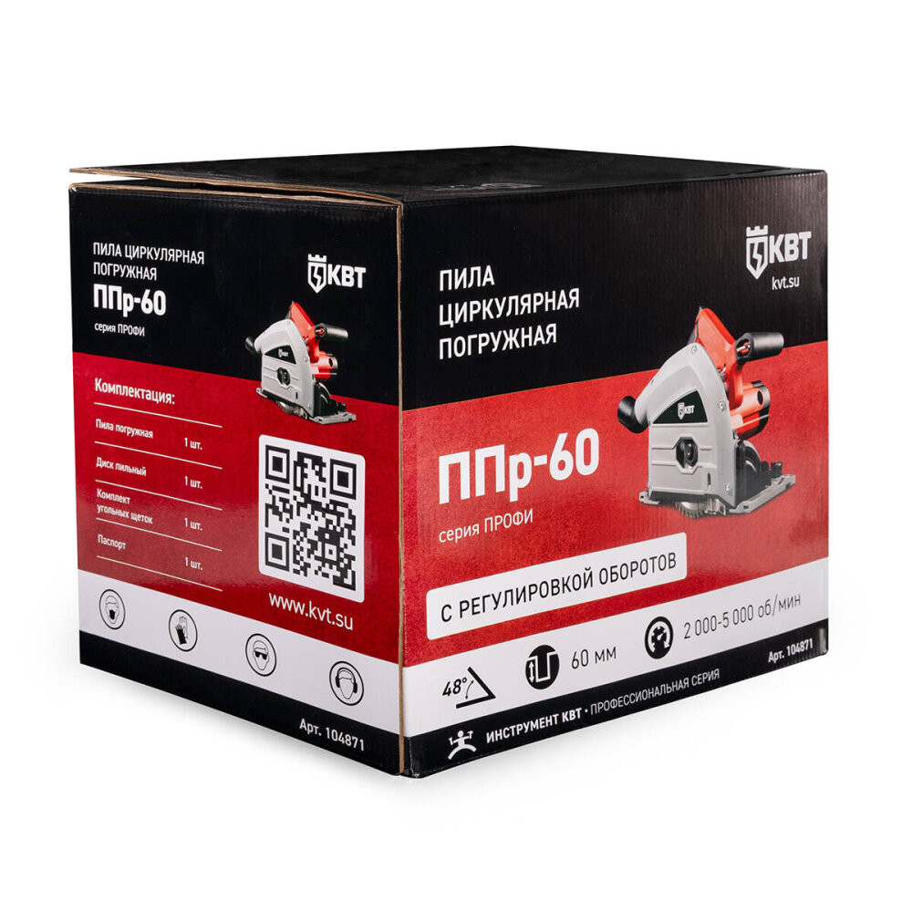 Пила циркулярная погружная ППр-60 серия ПРОФИ (КВТ) 104871