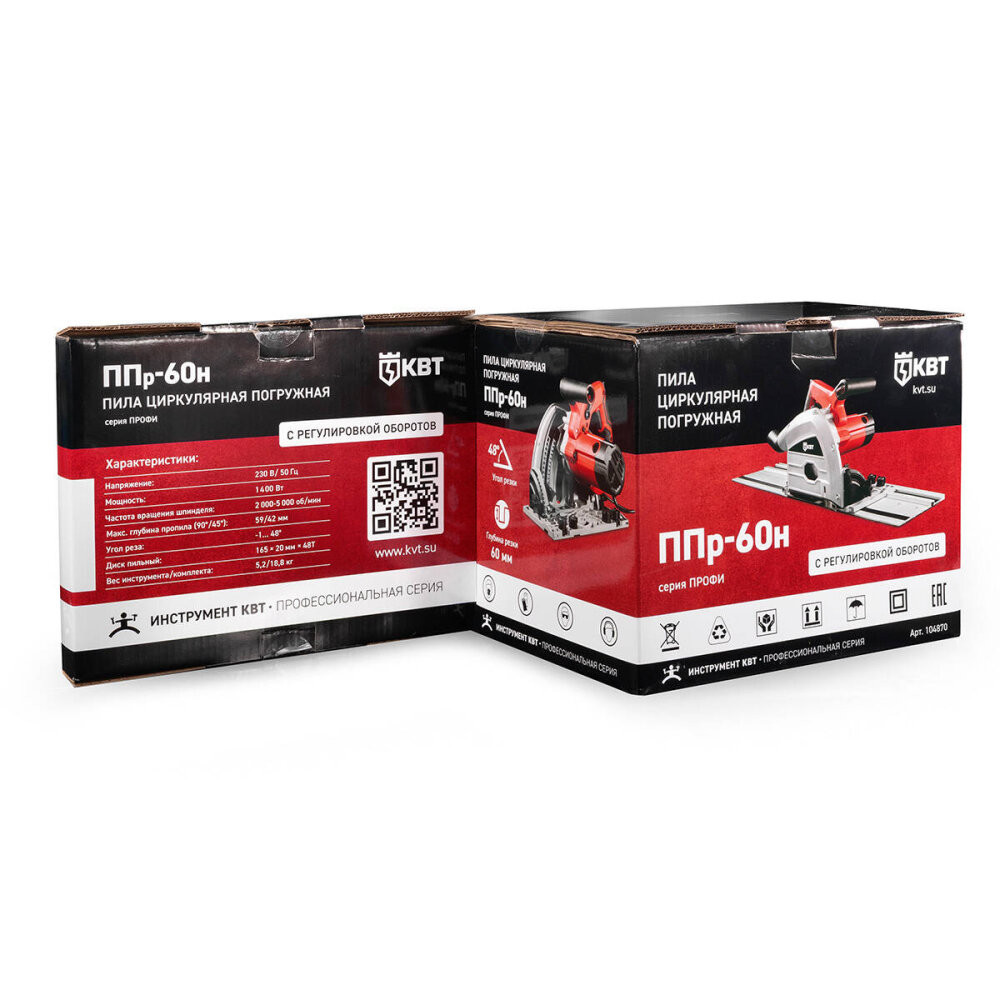 Пила циркулярная погружная ППр-60н серия ПРОФИ (КВТ) 104870